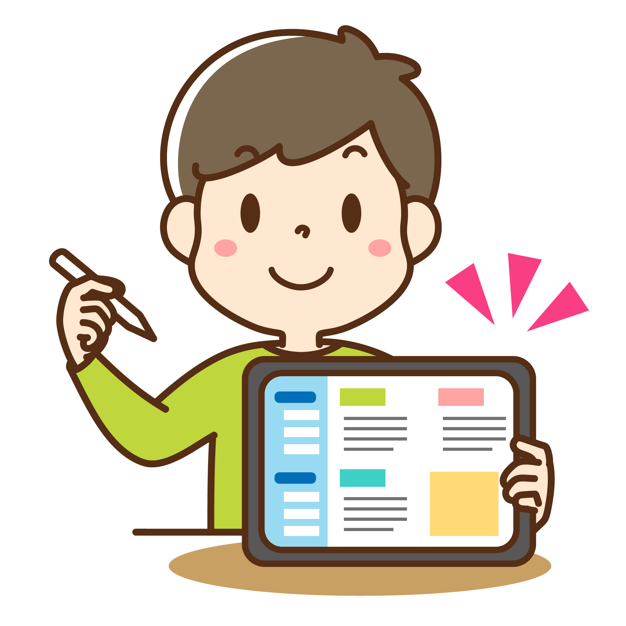 多様なプログラム