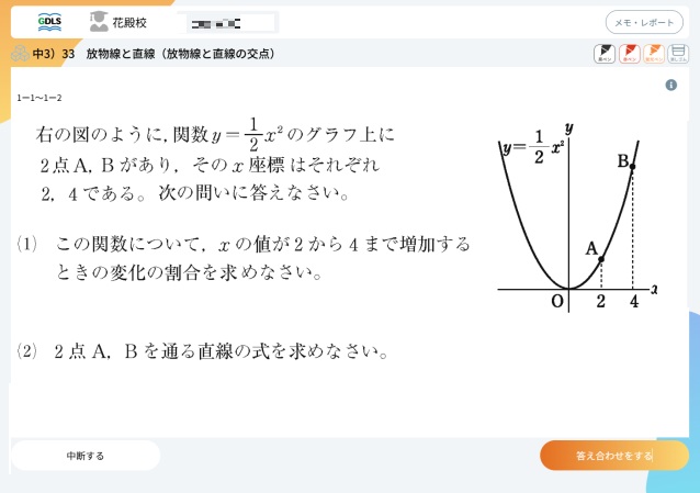 弱点をAIがピンポイント攻略